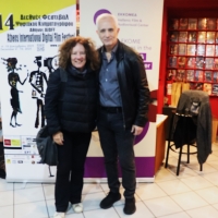 Ολγα Μαλέα Σωκράτης Αλαφούζος